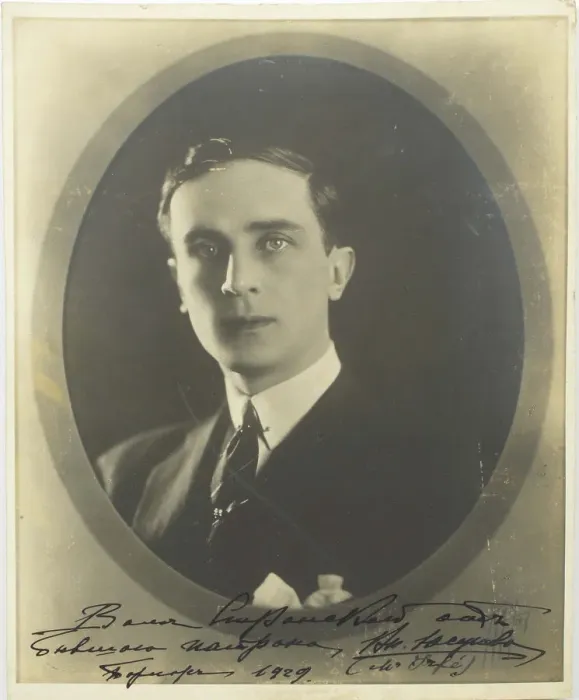Framed Print : Prince Felix Yusupov, Count Sumarokov-Elston (1887-1967), 1920s. Artist: Anonymous Framed Print : Prince Felix Yusupov, Count Sumarokov-Elston (1887-1967), 1920s. Artist: Anonymous