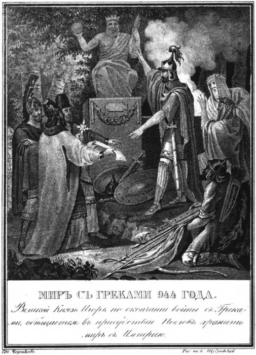 Framed Print : Prince Igor makes peace with Byzantium. 944 (From Illustrated Karamzin), 1836. Artist: Chorikov, Boris Artemyevich (1802-1866) Framed Print : Prince Igor makes peace with Byzantium. 944 (From Illustrated Karamzin), 1836. Artist: Chorikov, Boris Artemyevich (1802-1866)
