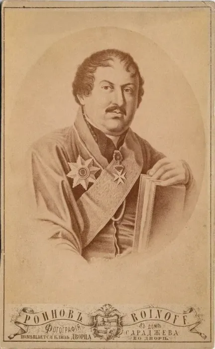 Framed Print : Prince Ioann of Georgia (1768-1830), Second Half of the 19th century. Artist: Roinov (Roinashvili), Alexander Solomonovich, Photo Studio (1846-1898) Framed Print : Prince Ioann of Georgia (1768-1830), Second Half of the 19th century. Artist: Roinov (Roinashvili), Alexander Solomonovich, Photo Studio (1846-1898)
