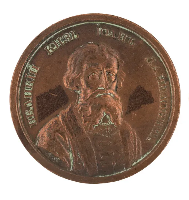 Framed Print : Prince Ivan I Kalita (from the Historical Medal Series), 1770s Framed Print : Prince Ivan I Kalita (from the Historical Medal Series), 1770s