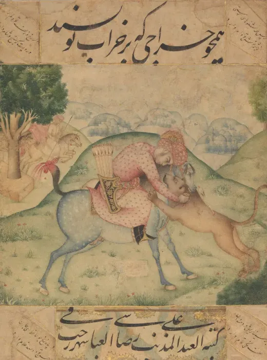 Framed Print : Prince Killing a Lion, Folio from the Davis Album, 17th century. Creators: Ali Reza, Riza Framed Print : Prince Killing a Lion, Folio from the Davis Album, 17th century. Creators: Ali Reza, Riza