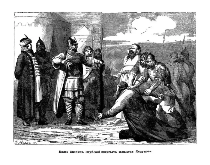 Framed Print : Prince Mikhail Vasiliyevich Skopin-Shuisky tearing to the deed of Prokopy Lyapunovs companions, 16 Artist: Molvo, R. (active 19th century) Framed Print : Prince Mikhail Vasiliyevich Skopin-Shuisky tearing to the deed of Prokopy Lyapunovs companions, 16 Artist: Molvo, R. (active 19th century)