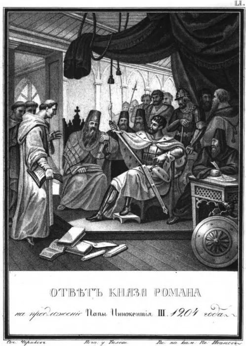 Framed Print : Prince Roman received the ambassadors of Pope Innocent III, 1204 (From Illustrated Karamzin), 1836 Artist: Chorikov, Boris Artemyevich (1802-1866) Framed Print : Prince Roman received the ambassadors of Pope Innocent III, 1204 (From Illustrated Karamzin), 1836 Artist: Chorikov, Boris Artemyevich (1802-1866)
