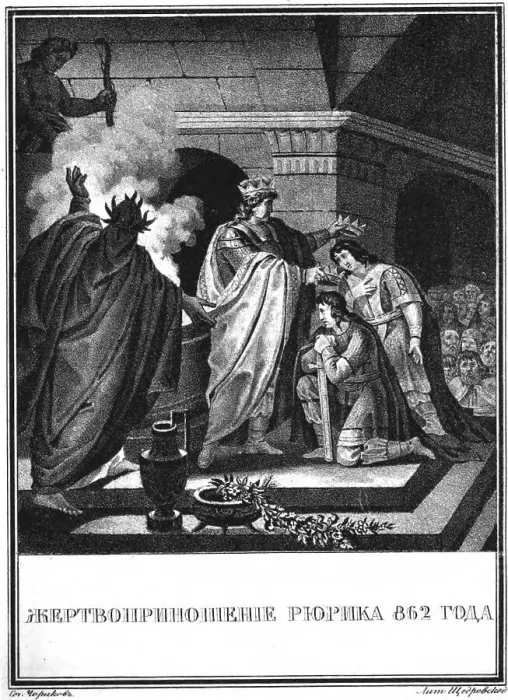 Framed Print : Prince Ruriks sacrifice. 862 (From Illustrated Karamzin), 1836. Artist: Chorikov, Boris Artemyevich (1802-1866) Framed Print : Prince Ruriks sacrifice. 862 (From Illustrated Karamzin), 1836. Artist: Chorikov, Boris Artemyevich (1802-1866)