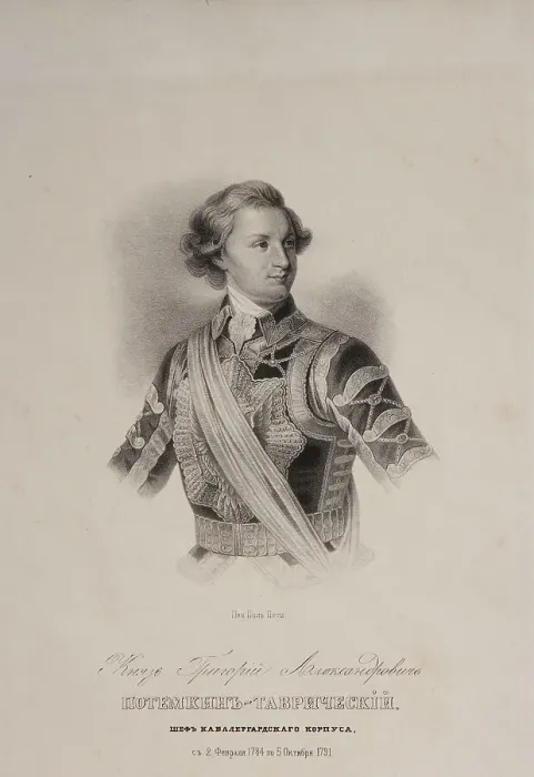 Framed Print : Prince of Tauris Grigori A. Potyomkin (1739-1791) as Chief of the Chevalier Guard, End 1790s. Artist: Anonymous Framed Print : Prince of Tauris Grigori A. Potyomkin (1739-1791) as Chief of the Chevalier Guard, End 1790s. Artist: Anonymous