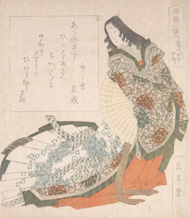 Framed Print : Princess Fujitsubo in Court Costume with a Fan, 19th century. Creator: Gakutei Framed Print : Princess Fujitsubo in Court Costume with a Fan, 19th century. Creator: Gakutei