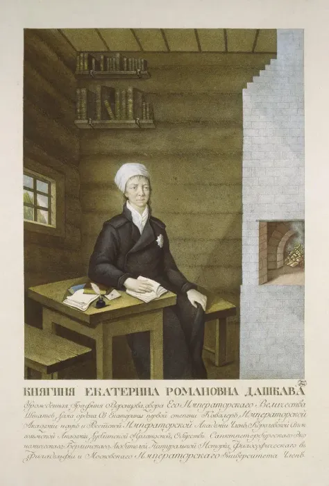 Framed Print : Princess Yekaterina Romanovna Vorontsova-Dashkova (1743-1810) in Exile Framed Print : Princess Yekaterina Romanovna Vorontsova-Dashkova (1743-1810) in Exile