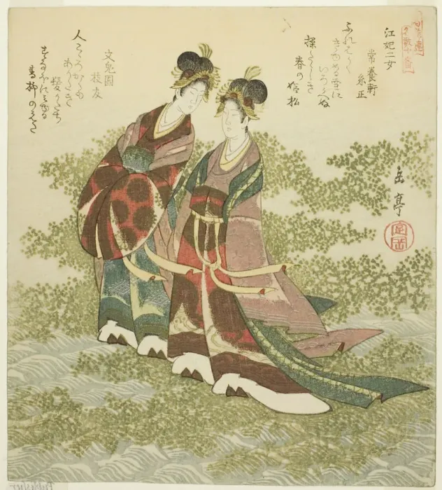 Framed Print : Two Princesses of the River (Kohi nijo), from the series A Set of Ten Famous Numbers... c. 1828. Creator: Gakutei Framed Print : Two Princesses of the River (Kohi nijo), from the series A Set of Ten Famous Numbers... c. 1828. Creator: Gakutei