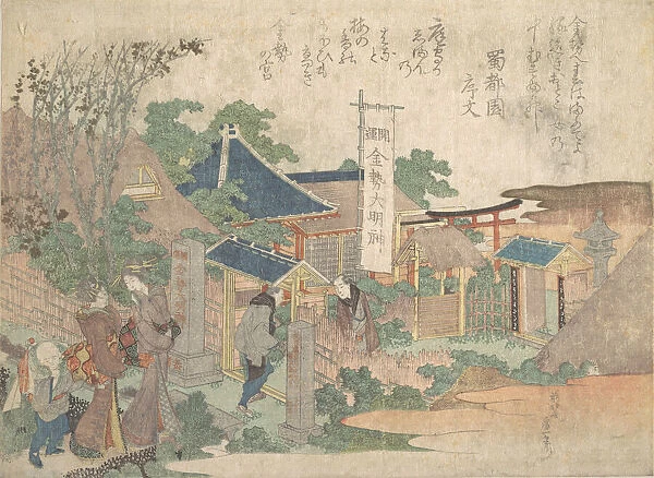 Print, 1820. Creator: Hokusai