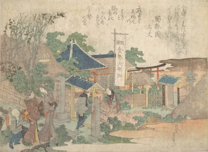 Framed Print : Print, 1820. Creator: Hokusai