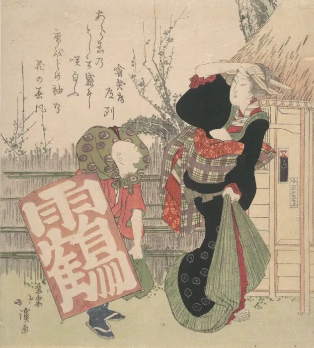 Framed Print : Print, 1830. Creator: Totoya Hokkei