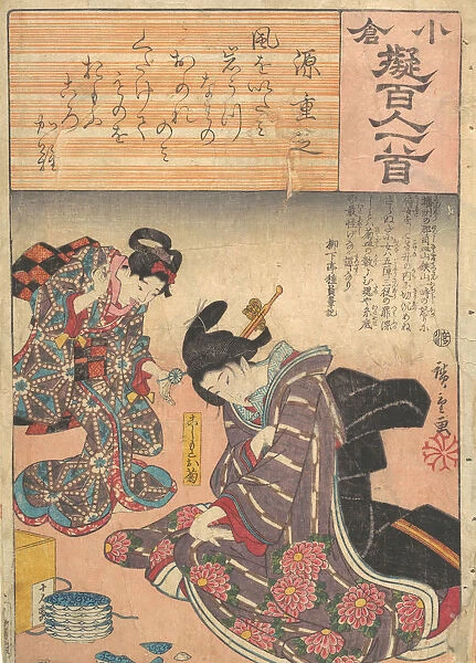 Print, 19th century. 19th century. Creator: Ando Hiroshige