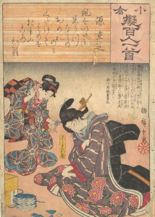 Framed Print : Print, 19th century. 19th century. Creator: Ando Hiroshige