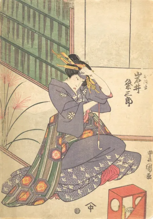 Framed Print : Print, 19th century. 19th century. Creator: Utagawa Kunisada Framed Print : Print, 19th century. 19th century. Creator: Utagawa Kunisada