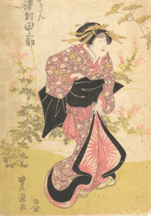 Framed Print : Print, 19th century. 19th century. Creator: Utagawa Kunisada Framed Print : Print, 19th century. 19th century. Creator: Utagawa Kunisada