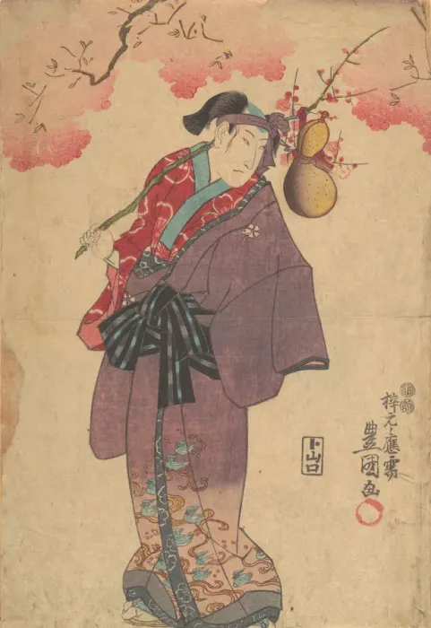 Framed Print : Print, 19th century. 19th century. Creator: Utagawa Kunisada Framed Print : Print, 19th century. 19th century. Creator: Utagawa Kunisada