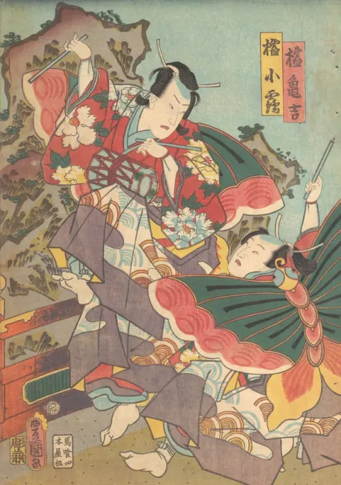 Framed Print : Print, 19th century. 19th century. Creator: Utagawa Kunisada Framed Print : Print, 19th century. 19th century. Creator: Utagawa Kunisada