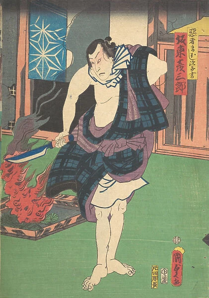 Print, 19th century. 19th century. Creator: Utagawa Kunisada
