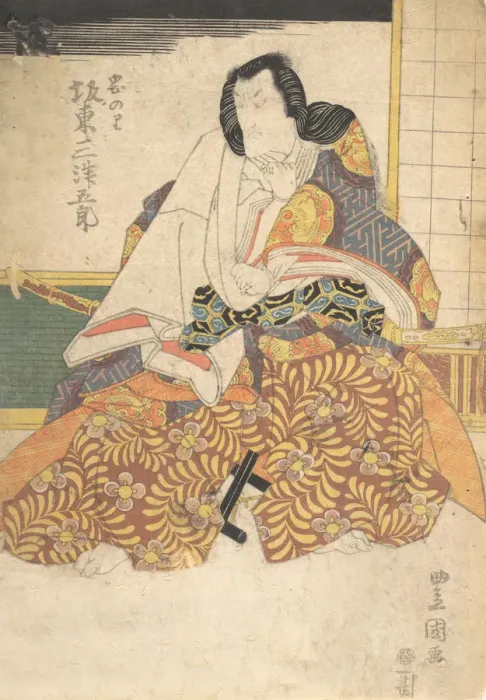 Framed Print : Print, 19th century. 19th century. Creator: Utagawa Kunisada Framed Print : Print, 19th century. 19th century. Creator: Utagawa Kunisada