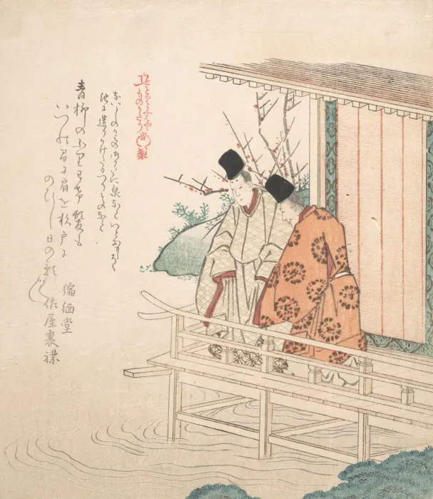 Framed Print : Print, 19th century. Creator: Totoya Hokkei Framed Print : Print, 19th century. Creator: Totoya Hokkei