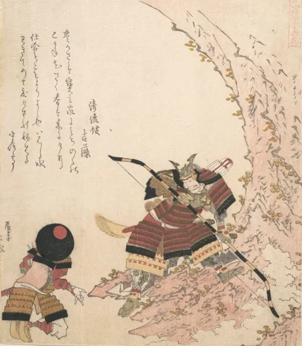 Framed Print : Print, 19th century. Creator: Totoya Hokkei Framed Print : Print, 19th century. Creator: Totoya Hokkei