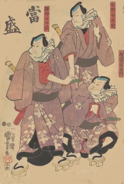 Framed Print : Print, 19th century. Creator: Utagawa Kuniyoshi Framed Print : Print, 19th century. Creator: Utagawa Kuniyoshi