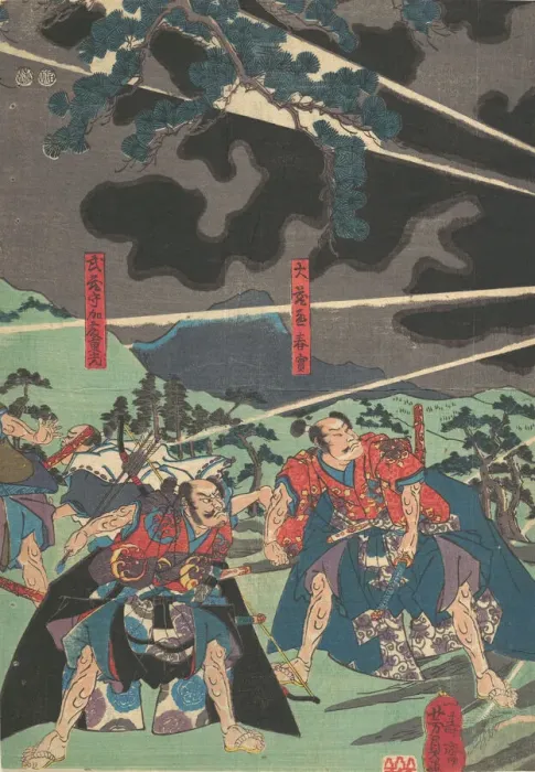 Framed Print : Print, 19th century. Creator: Yoshikazu Framed Print : Print, 19th century. Creator: Yoshikazu