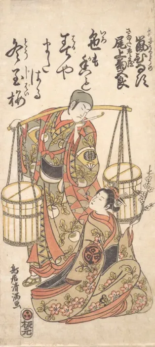 Framed Print : Print, ca. 1760. ca. 1760. Creator: Torii Kiyomitsu Framed Print : Print, ca. 1760. ca. 1760. Creator: Torii Kiyomitsu