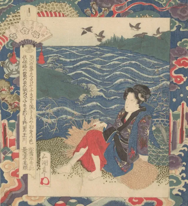 Framed Print : Print, ca. 1820. Creator: Gakutei Framed Print : Print, ca. 1820. Creator: Gakutei