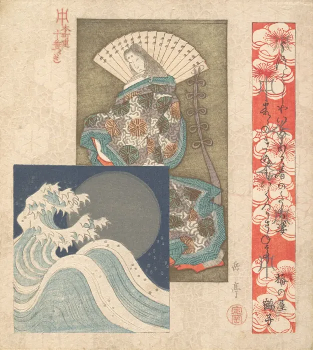 Framed Print : Print, ca. 1830. Creator: Gakutei Framed Print : Print, ca. 1830. Creator: Gakutei