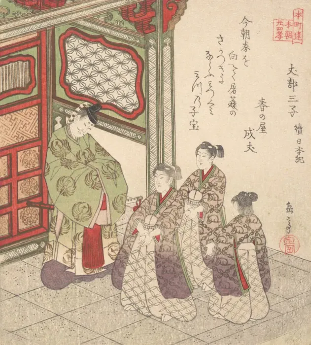 Framed Print : Print, ca. 1830. Creator: Gakutei Framed Print : Print, ca. 1830. Creator: Gakutei
