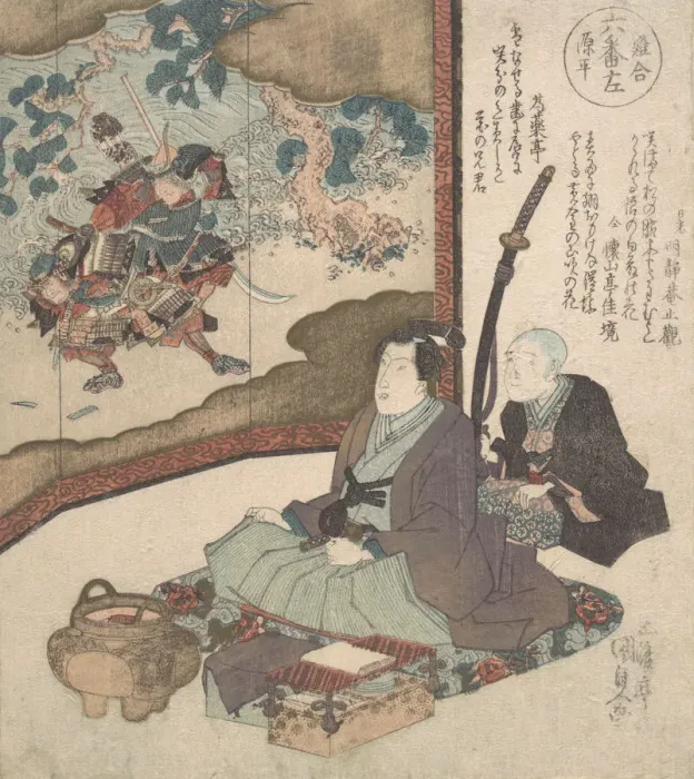 Framed Print : Print, ca. 1840. ca. 1840. Creator: Utagawa Kunisada Framed Print : Print, ca. 1840. ca. 1840. Creator: Utagawa Kunisada