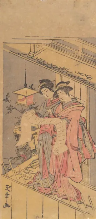Framed Print : Print. Creator: Attributed to Yuko Framed Print : Print. Creator: Attributed to Yuko
