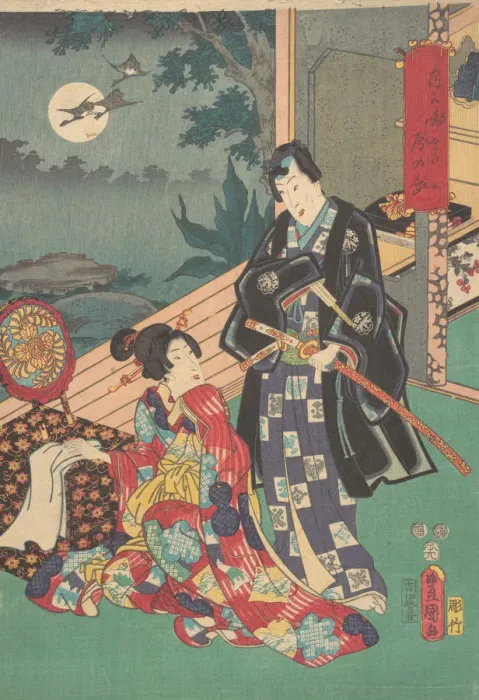 Framed Print : Print. Creator: Utagawa Kunisada Framed Print : Print. Creator: Utagawa Kunisada