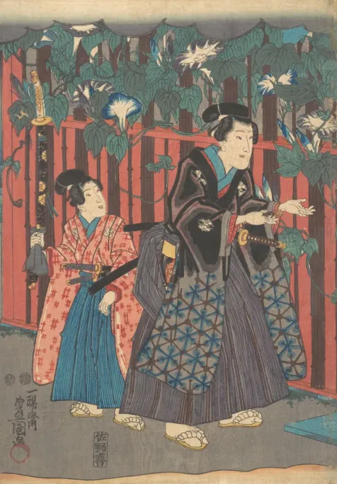 Framed Print : Print. Creator: Utagawa Kunisada Framed Print : Print. Creator: Utagawa Kunisada