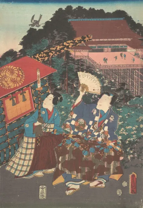 Framed Print : Print. Creator: Utagawa Kunisada Framed Print : Print. Creator: Utagawa Kunisada