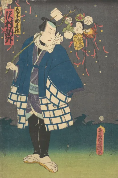 Framed Print : Print. Creator: Utagawa Kunisada Framed Print : Print. Creator: Utagawa Kunisada