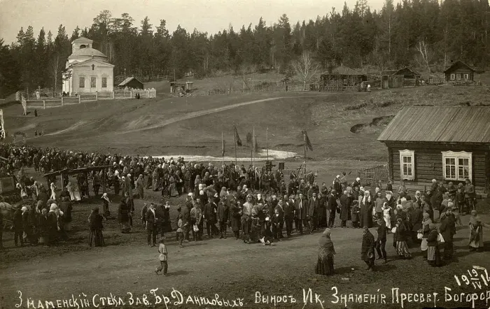 Framed Print : Procession of the cross during Easter week at the Znamenskaya glass factory, 1914. Creator: S. Ia. Mamontov Framed Print : Procession of the cross during Easter week at the Znamenskaya glass factory, 1914. Creator: S. Ia. Mamontov