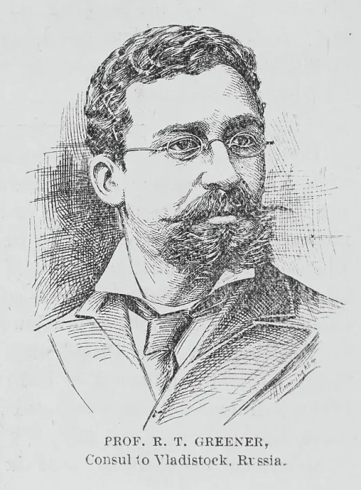 Framed Print : Prof. R.T. Greener, Consul to Vladistock, Russia, (1899?). Creator: Unknown Framed Print : Prof. R.T. Greener, Consul to Vladistock, Russia, (1899?). Creator: Unknown