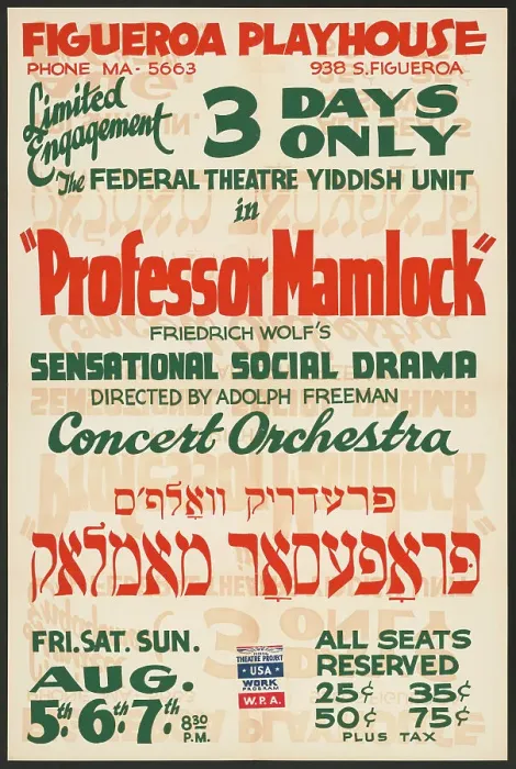 Framed Print : Professor Mamlock, Los Angeles, 1938. Creator: Unknown Framed Print : Professor Mamlock, Los Angeles, 1938. Creator: Unknown
