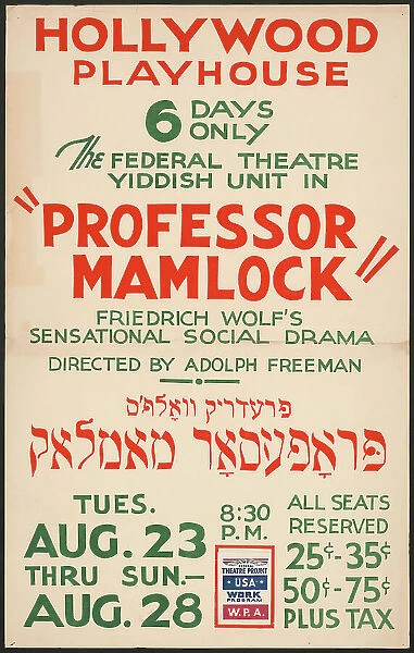 Professor Mamlock, Los Angles, [193-]. Creator: Unknown