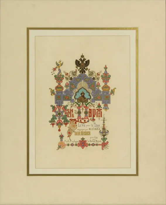 Framed Print : Program for the opera A Life for the Tsar by M. Glinka. Artist: Ropet, Ivan Pavlovich (1845-1908) Framed Print : Program for the opera A Life for the Tsar by M. Glinka. Artist: Ropet, Ivan Pavlovich (1845-1908)