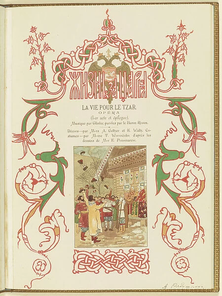 Program for the opera A Life for the Tsar by M. Glinka, 1896. Creator: Ryabushkin