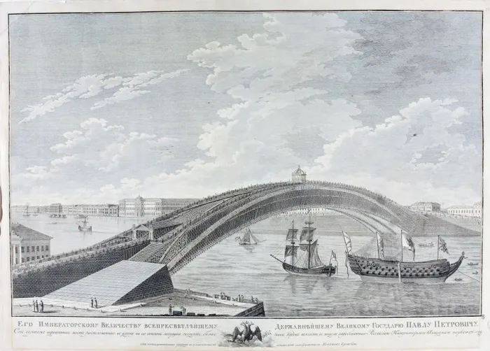 Framed Print : The Project of the Bridge across Neva River by Ivan Kulibin Framed Print : The Project of the Bridge across Neva River by Ivan Kulibin