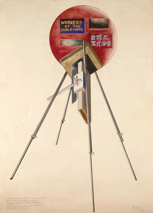 Framed Print : Project for a Construction for the Fifth Anniversary of the October Revolution, 1922. Artist: Klutsis, Gustav (1895-1938) Framed Print : Project for a Construction for the Fifth Anniversary of the October Revolution, 1922. Artist: Klutsis, Gustav (1895-1938)