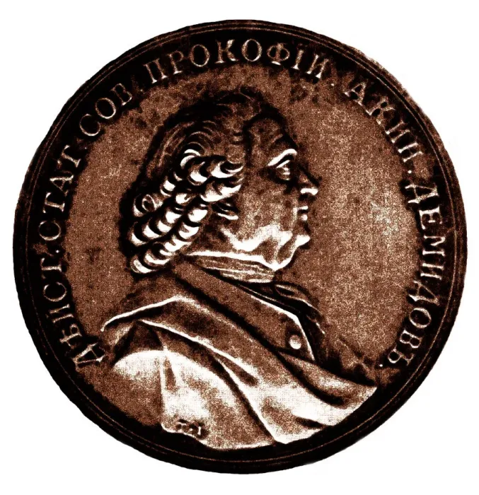 Framed Print : Prokofi Akinfievich Demidov (1710?1786). Artist: Anonymous Framed Print : Prokofi Akinfievich Demidov (1710?1786). Artist: Anonymous