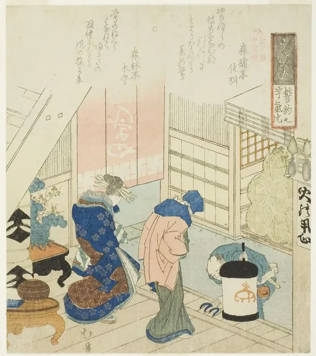 Framed Print : Promise (Seiyaku no ukei), from the series Eighteen Illustrations of the Ladder of Ancient... 1831 Creator: Totoya Hokkei. Promise (Seiyaku no ukei), from the series Eighteen Illustrations of the Ladder of Ancient Framed Print : Promise (Seiyaku no ukei), from the series Eighteen Illustrations of the Ladder of Ancient... 1831 Creator: Totoya Hokkei. Promise (Seiyaku no ukei), from the series Eighteen Illustrations of the Ladder of Ancient