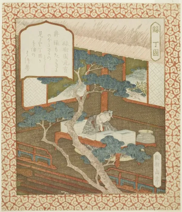 Framed Print : Prosperity: Ding Gu (Roku, Teiko), from an untitled series of happiness, prosperity Framed Print : Prosperity: Ding Gu (Roku, Teiko), from an untitled series of happiness, prosperity