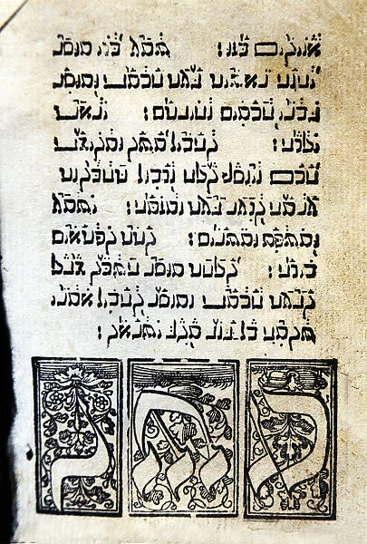 Proverbs, wisdom book of the Old Testament, beginning of the book printed in the 16th century