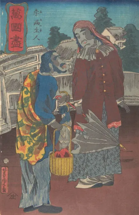 Framed Print : A Prussian Couple, 12th month, 1860. Creator: Utagawa Yoshitora Framed Print : A Prussian Couple, 12th month, 1860. Creator: Utagawa Yoshitora